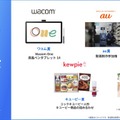 協賛企業賞