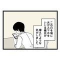以前よりスマホを見る時間が増えた夫。いったい誰とやり取りしているの…？【【悲報】浮気女に慰謝料請求したら友達まで失いました #４】
