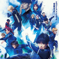 主題歌はAdoの新曲！高橋文哉主演『ブルーロック』スーパープレー満載の最新予告映像＆本ポスターも公開 画像