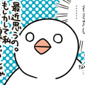 もう限界！トイレを借りるためカフェへ駆け込むも――フランスのトイレ事情に翻弄される【フランスはとにっき: 海外に住むって決めたら漫画家デビュー #18】