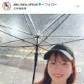 皆藤愛子Instagramより