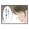 顔が可愛い妹にまた負けた…。初めての彼氏まで奪われて虚しさが止まらない【なんでも横取りする妹が嫌い #６】