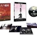 『八つ墓村 4Kデジタル修復版 ４K ULTRA HD Blu-ray』(C)1977/2026松竹株式会社