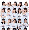 「ミスマガジン2027」ベスト20／撮影：LUCKMAN、カノウリョウマ、U-YA、後野順也（C）講談社
