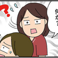 休憩がしっかり取れて周りも優しくて…いい職場！出勤初日、ホワイト企業だと安心していたら…【転職したら職場がヤバすぎた #10】
