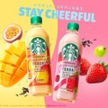 スターバックス FRUITY CHEERS TORORI ストロベリーベリーベルガモット／マンゴーパッションフルーツ（提供画像）