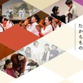 能や日舞を国立能楽堂で「キッズ伝統芸能体験」小中高生を募集 画像