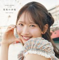 藤嶌果歩 通常版（C）集英社／菊地泰久