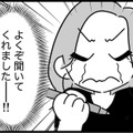 浮き沈みが激しい、忘れ物が多い、遅刻ばかり…娘の問診票を書いたらスッキリ【ウチの子、発達障害ですけど別に「かわいそう」じゃないし！ #53】