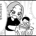 この人に頼んでよかった！娘のことをしっかり見てくれるカウンセラーに思わず感動【ウチの子、発達障害ですけど別に「かわいそう」じゃないし！ #41】
