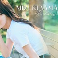 山下美月バースデーイベントキービジュアル（提供写真）
