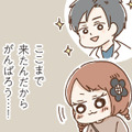 勇気を出してイケメン医師のいる病院へ。問診票を1時間かけてびっしり記入し、いざ診察！【おなかよわい子ちゃん #６】 画像