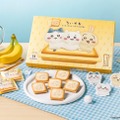 「東京ばな奈ワールド」と「ちいかわ」がコラボレーション（C）nagano / chiikawa committee