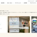【夏休み2026】無料で楽しめる関東の工場見学5選…自由研究にも 画像