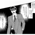 残業まみれの過去にサヨナラ！ホワイト企業への再就職で手に入れた「勝ち組」への道【弊社、死ね！ #２】 画像