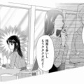 「まさかもう帰るつもり？」定時で帰れると思ったら、お局アタック！押し付けられた雑務で今日も残業決定【弊社、死ね！ #３】 画像