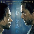 『黒牢城』(C)米澤穂信/KADOKAWA　(C)2026映画「黒牢城」製作委員会