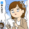 「夜中のパチリ」「昼間のウトウト」は年齢じゃなく、病気のサイン⁉40代・50代の夜間覚醒の原因とは？