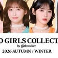 「マイナビ TGC2026 A/W」出演者第4弾（提供写真）