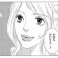 夜は飲み会三昧でちやほやされる毎日！なのに…リア充の私の前に現れた、最大の“邪魔者”とは？【社内処刑人 #10】