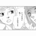 友人が犠牲に…社内報の座談会に仕組まれた罠。笑顔の裏に隠された「同僚女性の悪意」【社内処刑人 #12】 画像