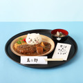島二郎のカツカレーと貝汁　1,870円税込 ©nagano ️©ナガノ / 2026「映画ちいかわ」製作委員会