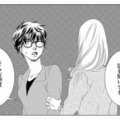 派遣をハメる代償にパイロットと合コン はしゃぐ女に忍び寄る「処刑」の影とは…【社内処刑人 #15】 画像