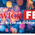 最先端の科学技術が集結「Newtonフェス」9/25-26 画像