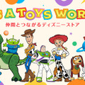 TOY STORY 5