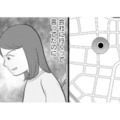 やっぱり浮気!? 妻が夫の車をGPSで追跡。「会社へ行く」と出かけた夫が向かった先とは？【あなたの嘘は底にある #10】 画像