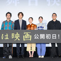 『君は映画』(C)ヨーロッパ企画/トリウッド 2026