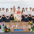 『モアナと伝説の海』　in沖縄(C) 2026 Disney Enterprises, Inc. All Rights Reserved.