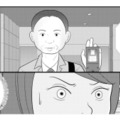 夫不在の自宅に警察が訪問。突然の聞き込みに恐怖を覚える妻【あなたの嘘は底にある #13】 画像