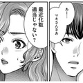 誰のせいでキャリアを諦めたと思ってるの？育児に追われる妻をディスる、モラハラ夫の「あり得ない一言」【クズ夫、去勢して詫びろ #13】