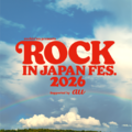 ロッキン・サマソニ・フジロック・ライジングサン、主要夏フェスの特色と変化から見えてきたものとは？ 画像
