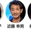 出演予定