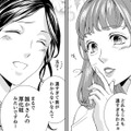 「お若くてびっくりしましたー（棒）」モテ気取りの義母 vs サバサバ嫁のゴングが鳴り響く！【サバサバ嫁とモテ系姑 #１】