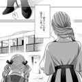 幸せな家庭が一瞬で崩壊。父の「不倫の子」が発覚した翌日、母は忽然と姿を消した【復讐の時間 #４】 画像