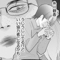 綺麗でお金持ち、なのに…？笑顔の裏でイジメを操る女の「身勝手すぎる動機」とは？【昴美は絶対に負けない #８】 画像