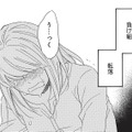 幸せになれると思っていたのに…。結婚目前だった私を襲った失恋とは？【リタイア女子の初恋リベンジ #３】 画像