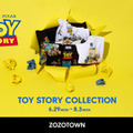 「『TOY STORY』COLLECTION」