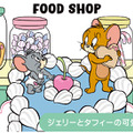 TOM and JERRYワクワクストリートin東京