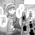 「1か月前に買った牛乳だよ」笑顔の悪魔が仕掛けた、おぞましすぎる嫌がらせ【復讐の時間 #６】