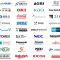 参画企業等例（五十音順）