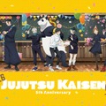 「呪術廻戦カフェ2026 5th Anniversary」（C）2021 「劇場版 呪術廻戦 0 」製作委員会 （C）芥見下々／集英社 （C）芥見下々／集英社・呪術廻戦製作委員会