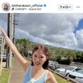 声優・石原夏織、胸元透けるシースルードレス姿披露「妖精ですか」「眩しすぎる」と反響 画像