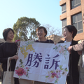 『声をあげるということ－性犯罪 刑法改正の記録－』© 2026 Tokyo Video Center
