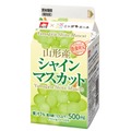「メイトー×ニッポンエール 山形産シャインマスカット」149円（税込）／提供画像