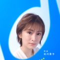 「NHK夏の音楽祭 うたであえたら 2026」北川景子（提供写真）