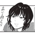 捨てなきゃいけないものは山ほどある。でも今、一番捨てたいのは“弟”…!?【今夜すきやきじゃないけど #１】